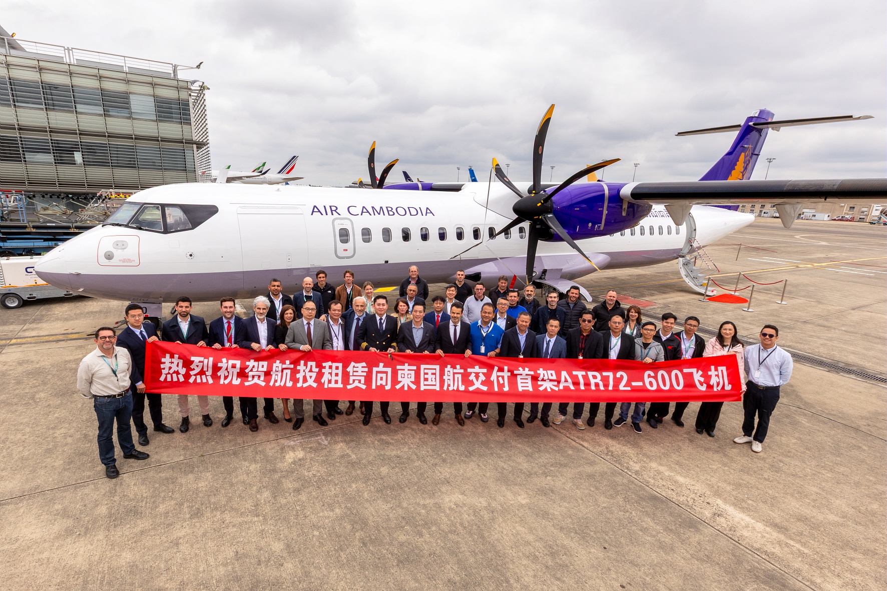 河南省首单跨境飞机租赁业务落地，航投租赁首架ATR72-600交付柬国航运营