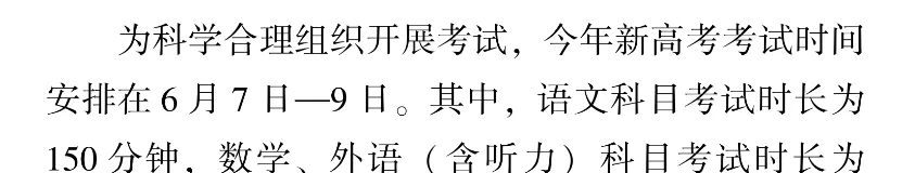 新高考你问我答丨“3+1+2”模式和传统文理分科有何区别？