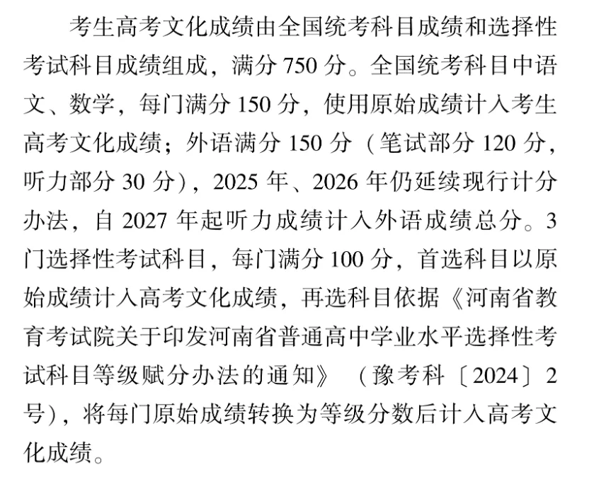 新高考你问我答丨“3+1+2”模式和传统文理分科有何区别？