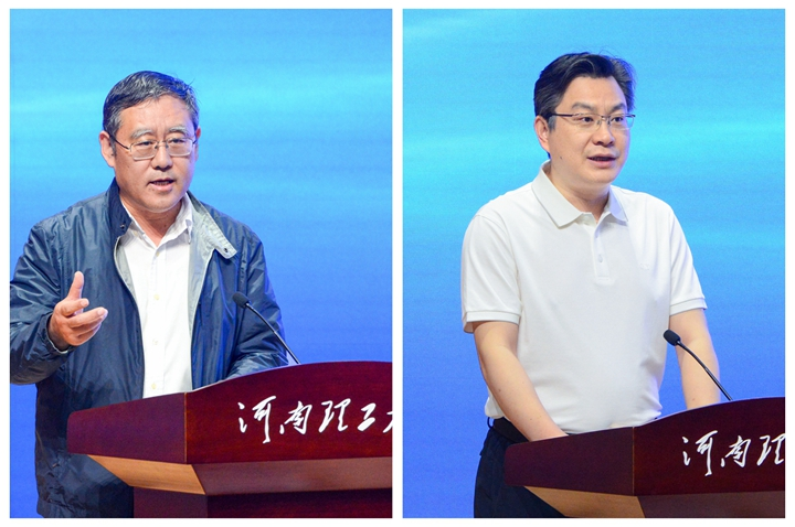 河南理工大学成功举行第十七届全国马克思主义青年学者论坛