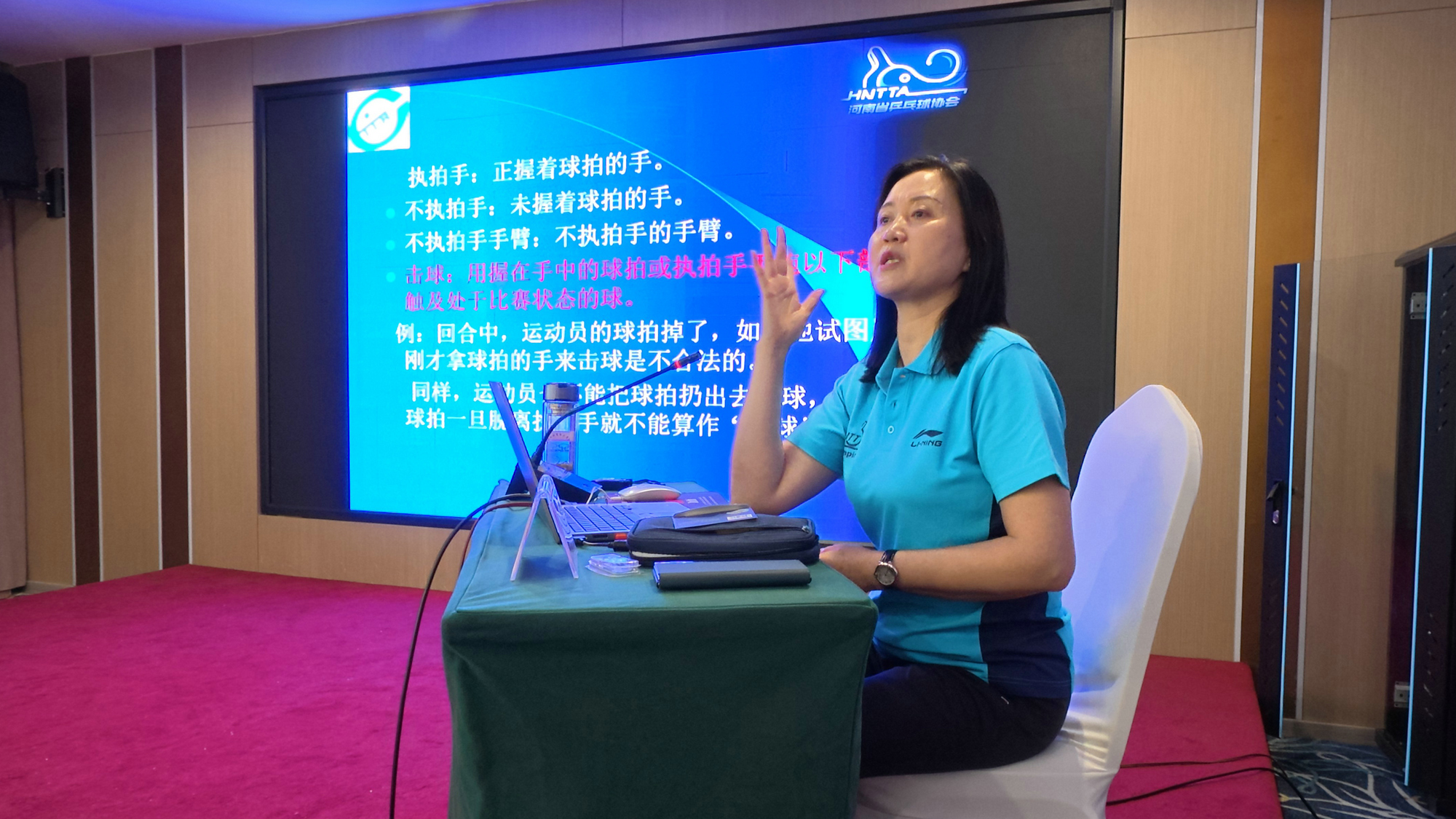 驻马店市强化乒乓球裁判员业务提升参与省级赛事练兵