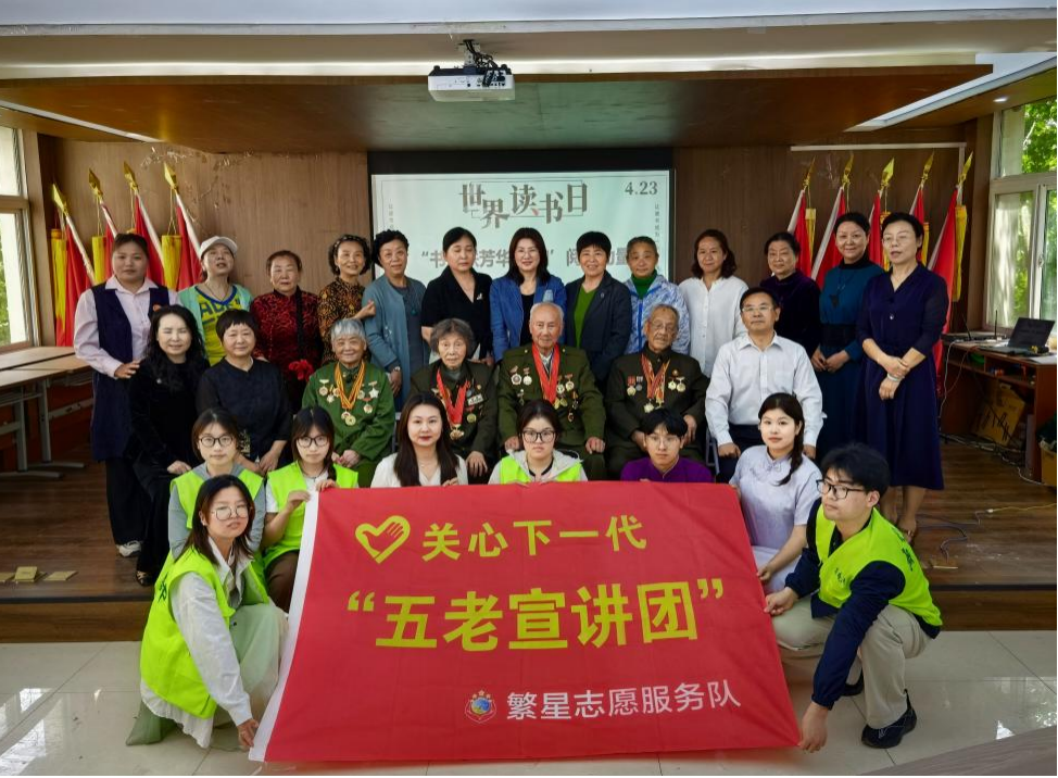 河南应用技术职业学院本科部党总支开展“薪火相传读经典 ‘五老’领航育初心”主题党日活动