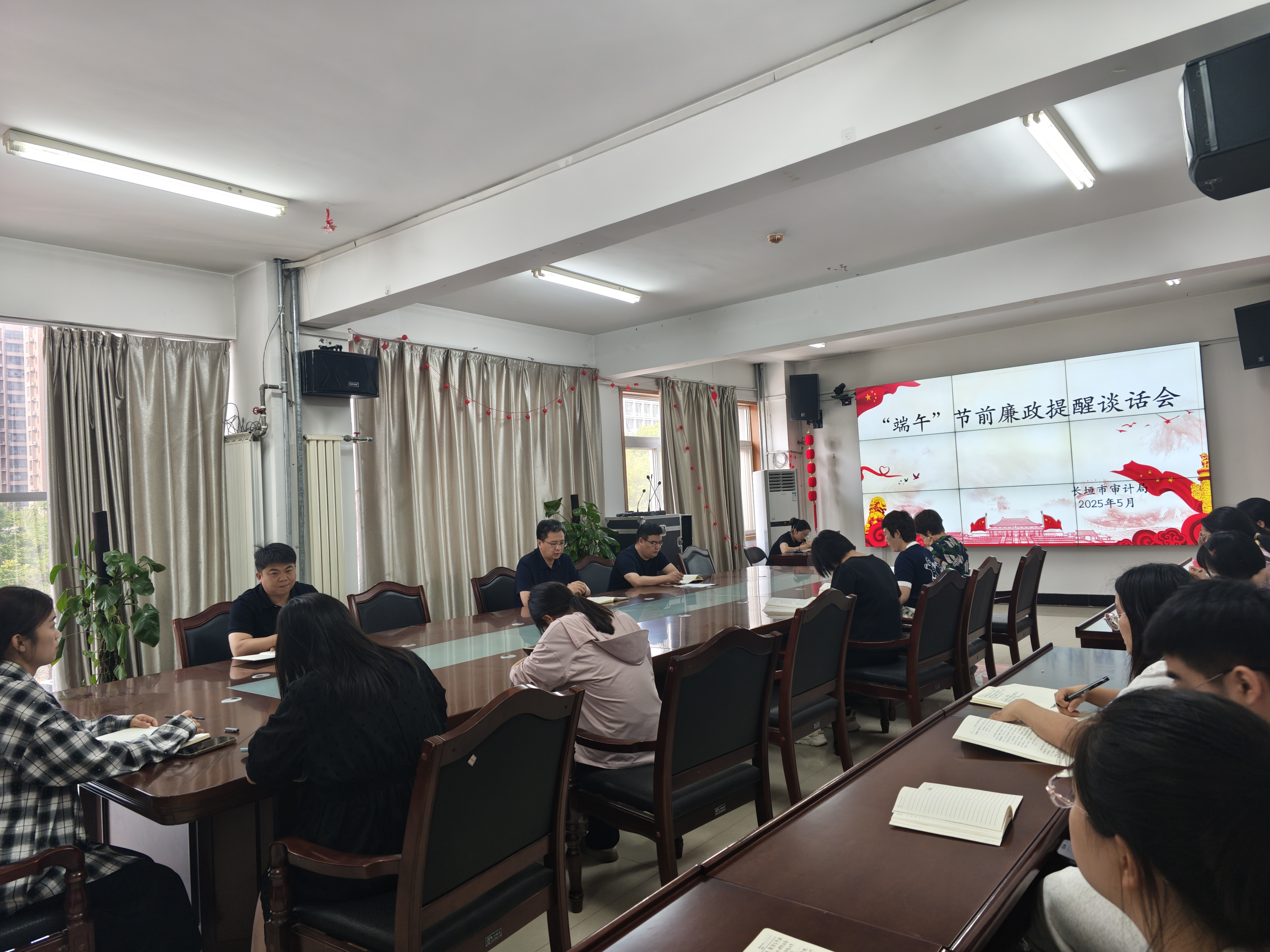 新乡市审计机关共庆端午佳节
