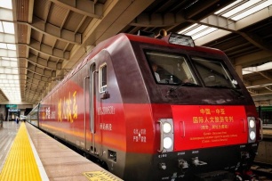 China-Central Asia cultural tourism train inaugurated