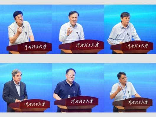 河南理工大学成功举行第十七届全国马克思主义青年学者论坛