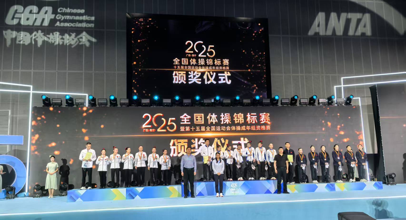 河南省体操队在2005年全国体操锦标赛暨十五运资格赛中创佳绩
