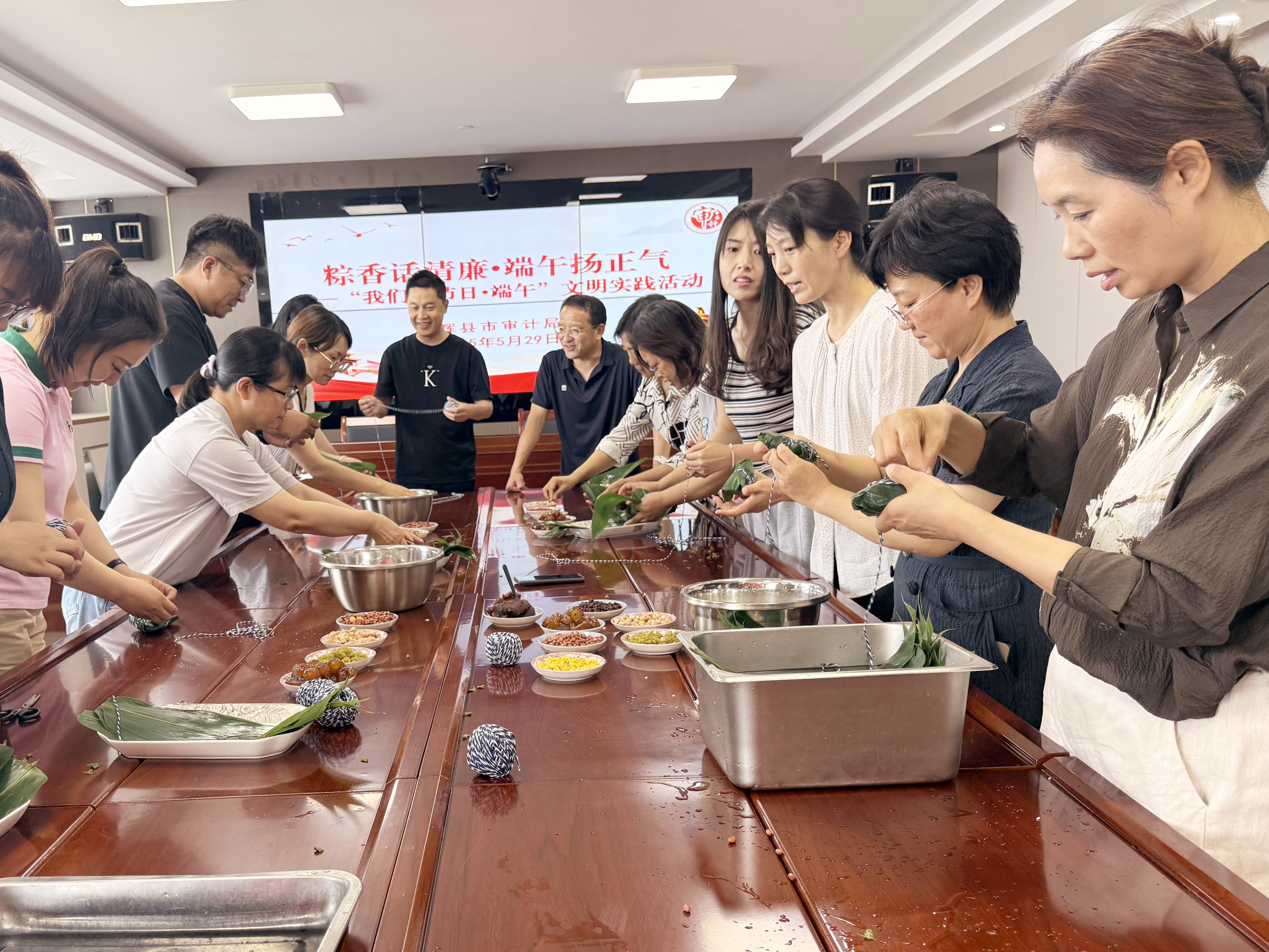 新乡市审计机关共庆端午佳节
