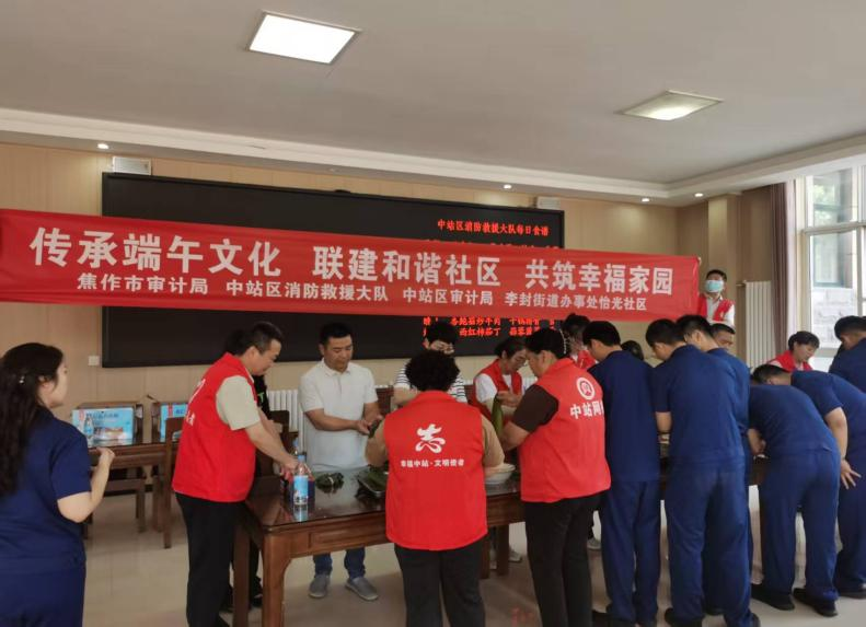 端午情浓暖社区 联建联创共发展