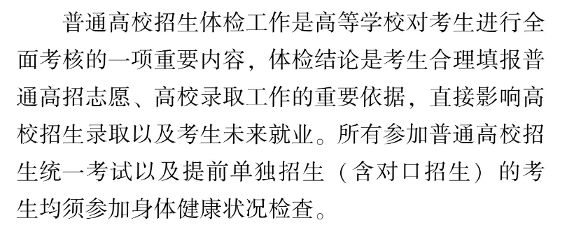 新高考你问我答丨@河南高考生，加分、选科政策来了！