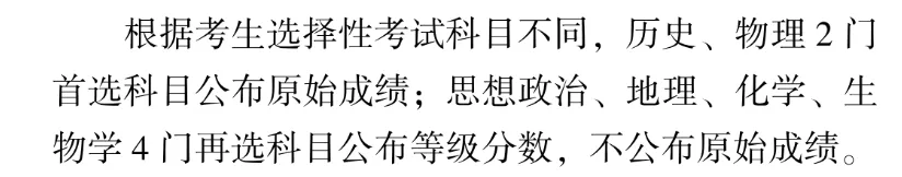 新高考你问我答丨@河南高考生，加分、选科政策来了！