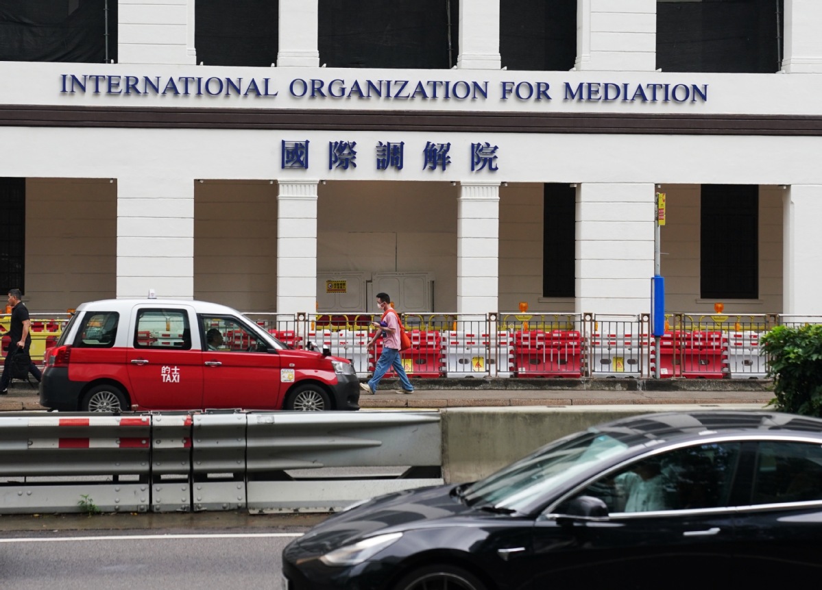 IOMed serves as important legal public good for improving global governance: Chinese FM