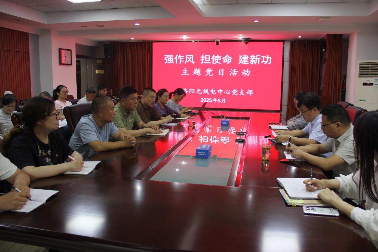 【主题党日】省工业和信息化厅各级党组织开展五月份“强作风 担使命 建新功”主题党日系列活动（二）