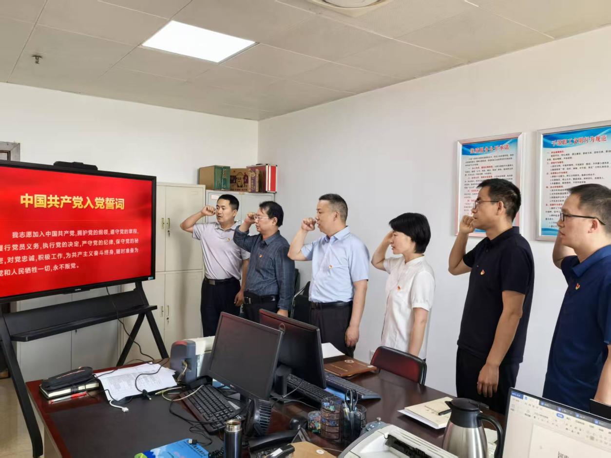 【主题党日】省工业和信息化厅各级党组织开展五月份“强作风 担使命 建新功”主题党日系列活动（一）
