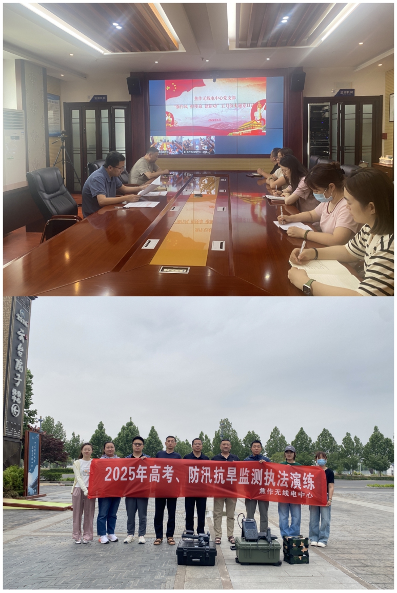 【主题党日】省工业和信息化厅各级党组织开展五月份“强作风 担使命 建新功”主题党日系列活动（二）