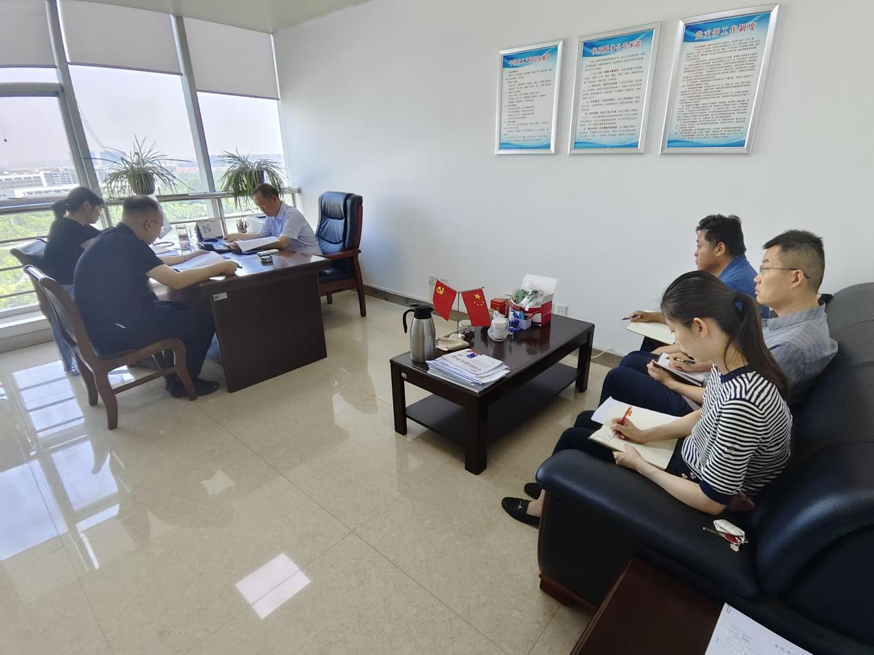 【主题党日】省工业和信息化厅各级党组织开展五月份“强作风 担使命 建新功”主题党日系列活动（一）