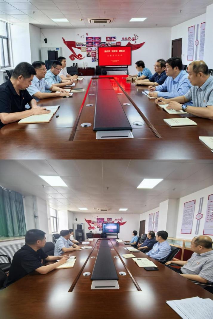 【主题党日】省工业和信息化厅各级党组织开展五月份“强作风 担使命 建新功”主题党日系列活动（一）
