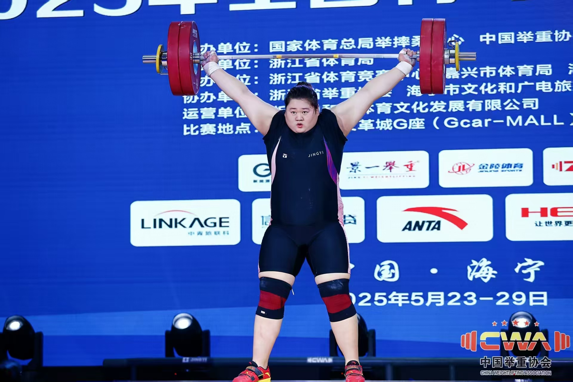 153公斤！汝南姑娘朱林涵全国青年举重锦标赛挺举夺魁 叩响国家队大门