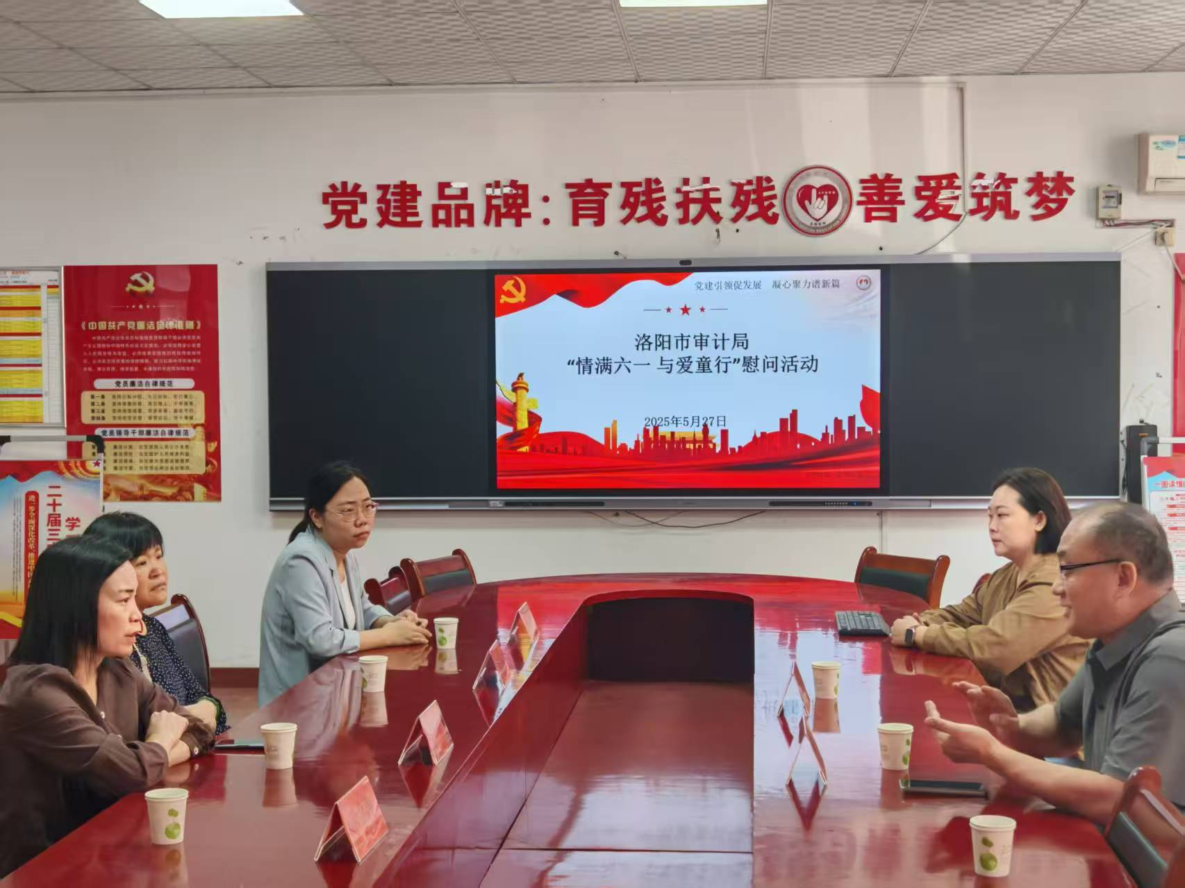情满六一 与爱同行