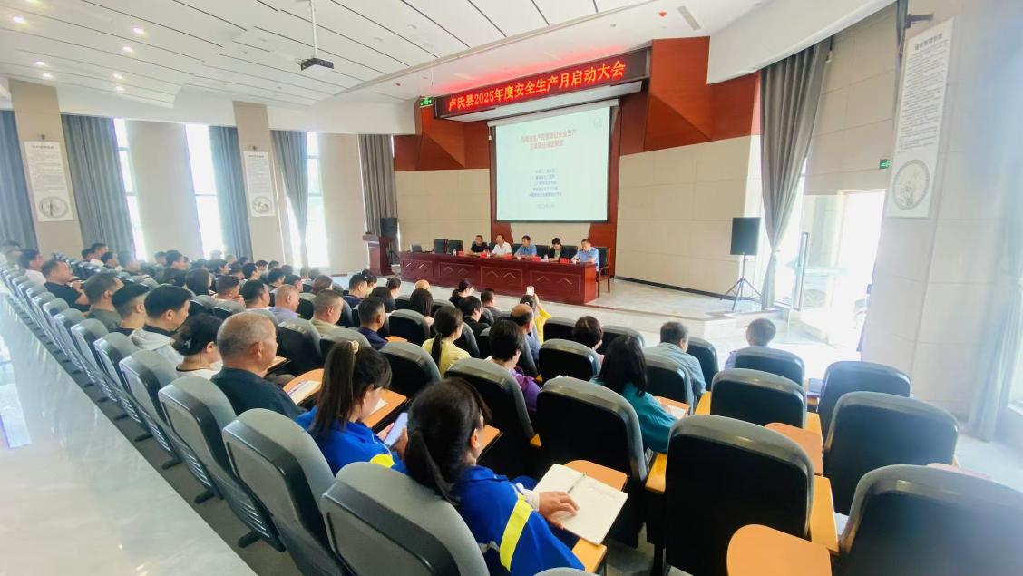 卢氏县应急管理局：以培训促提升 抓实工贸危化领域安全生产