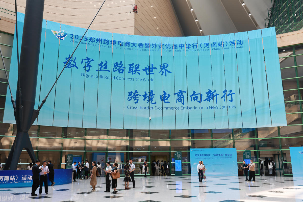 Zhengzhou charts cross-border e-commerce future