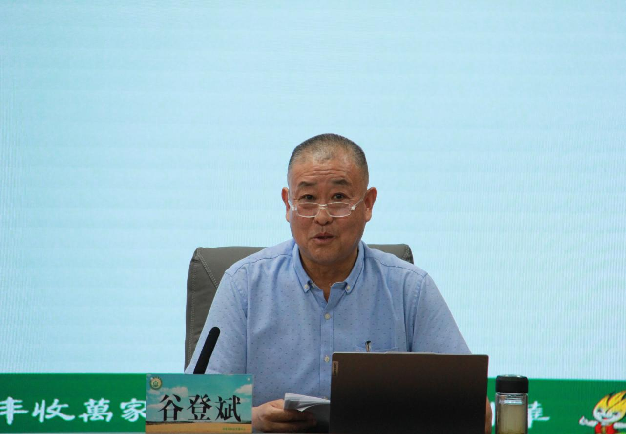 河南省种业发展中心举办第十九期河南种业大讲堂