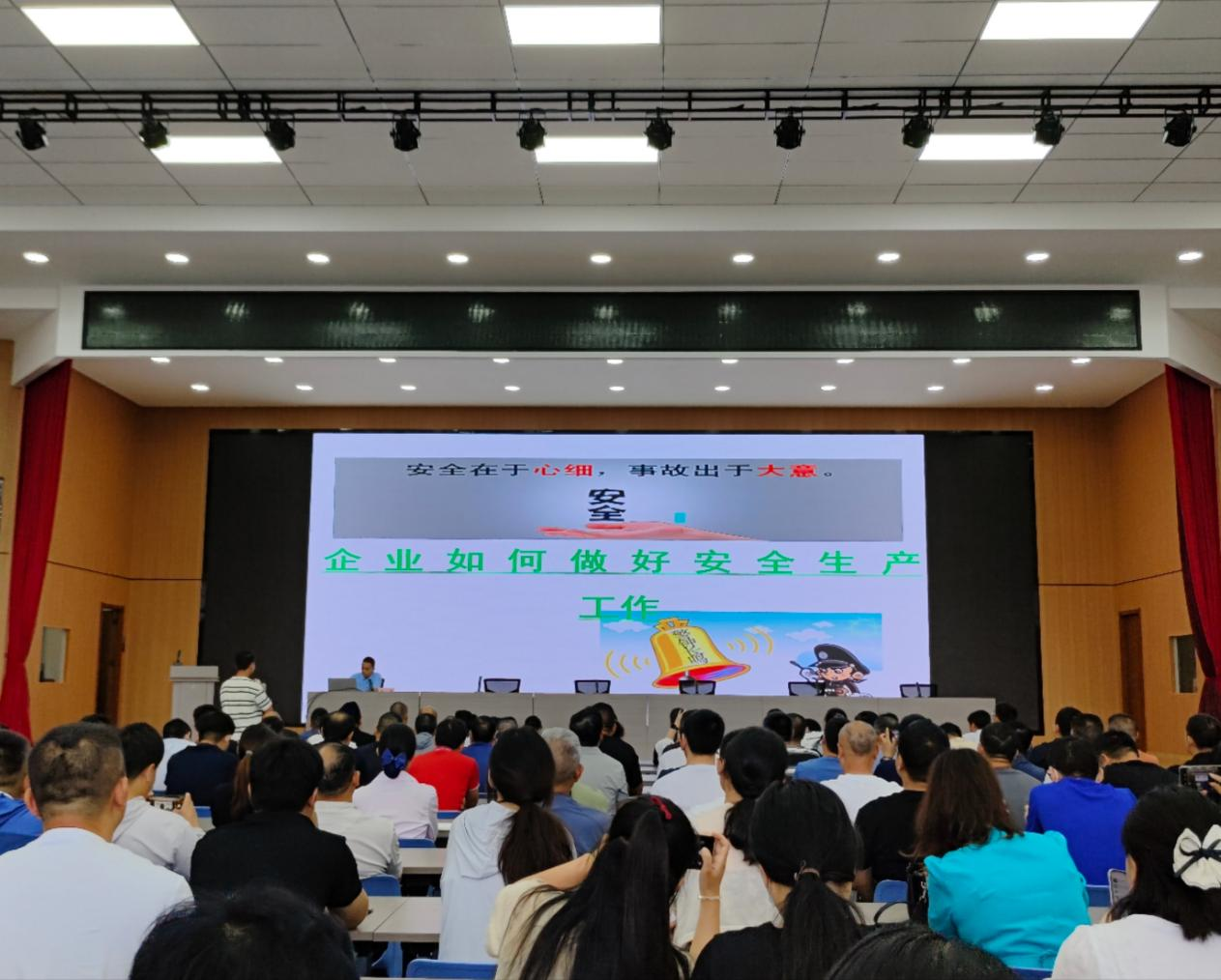 漯河市应急管理局召开<br>“党建引领进企业，专家‘把脉’查隐患， 对症‘开方’促安全”<br>活动动员会