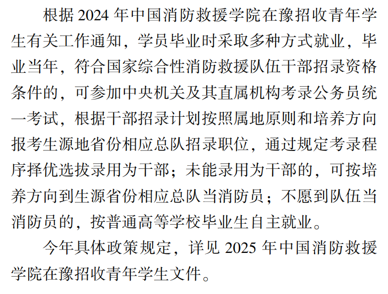 新高考你问我答丨公费师范生、定向就业招生有啥要求？