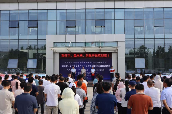 民权县举行2025年“安全生产月”活动启动仪式