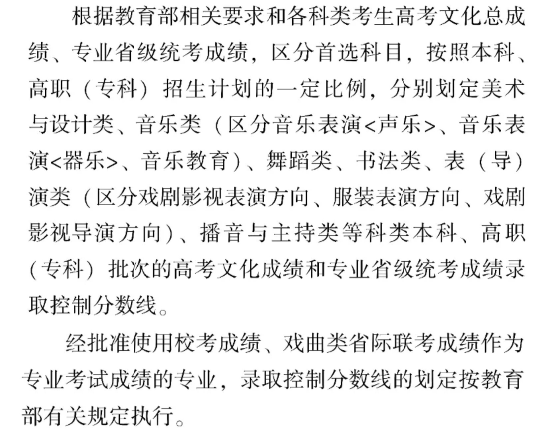 新高考你问我答丨填报志愿时，要注意哪些误区？