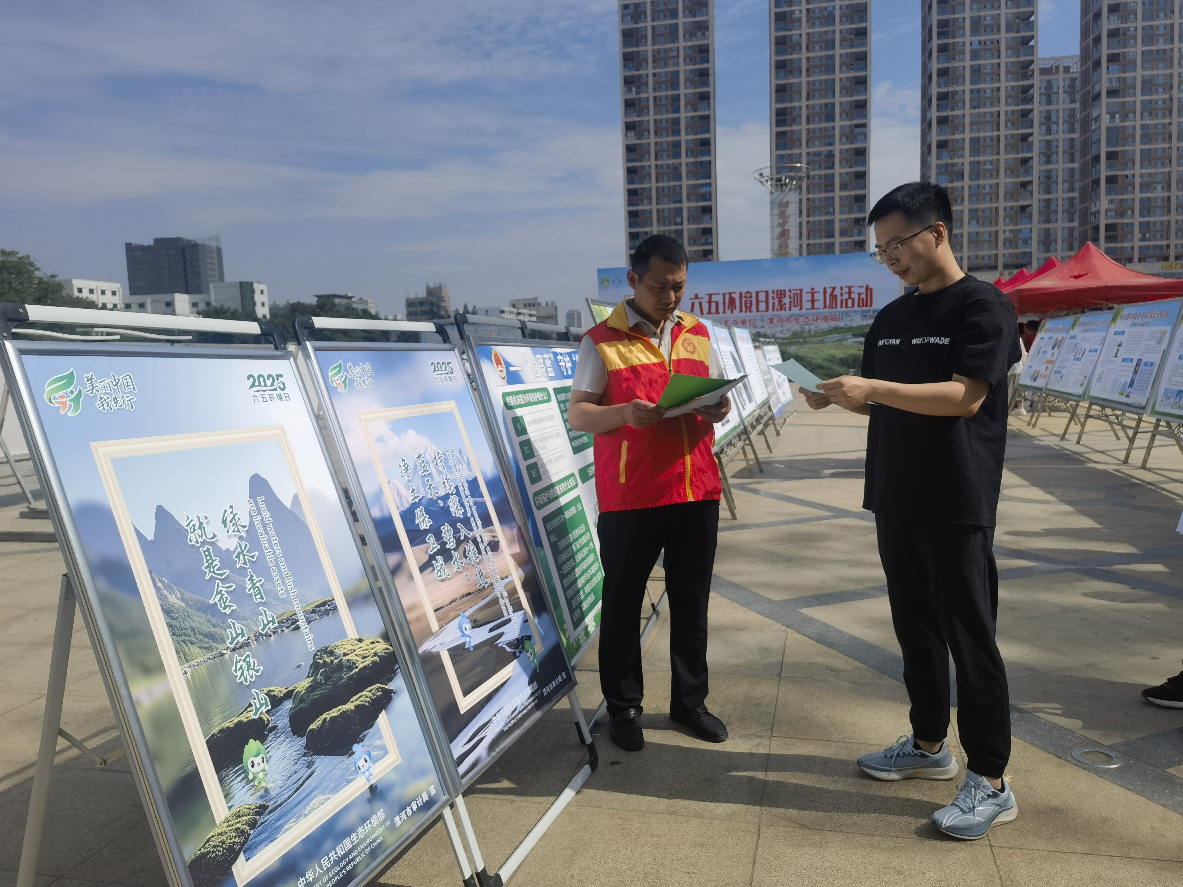 漯河市审计局开展“美丽中国我先行”六五环境日宣传活动