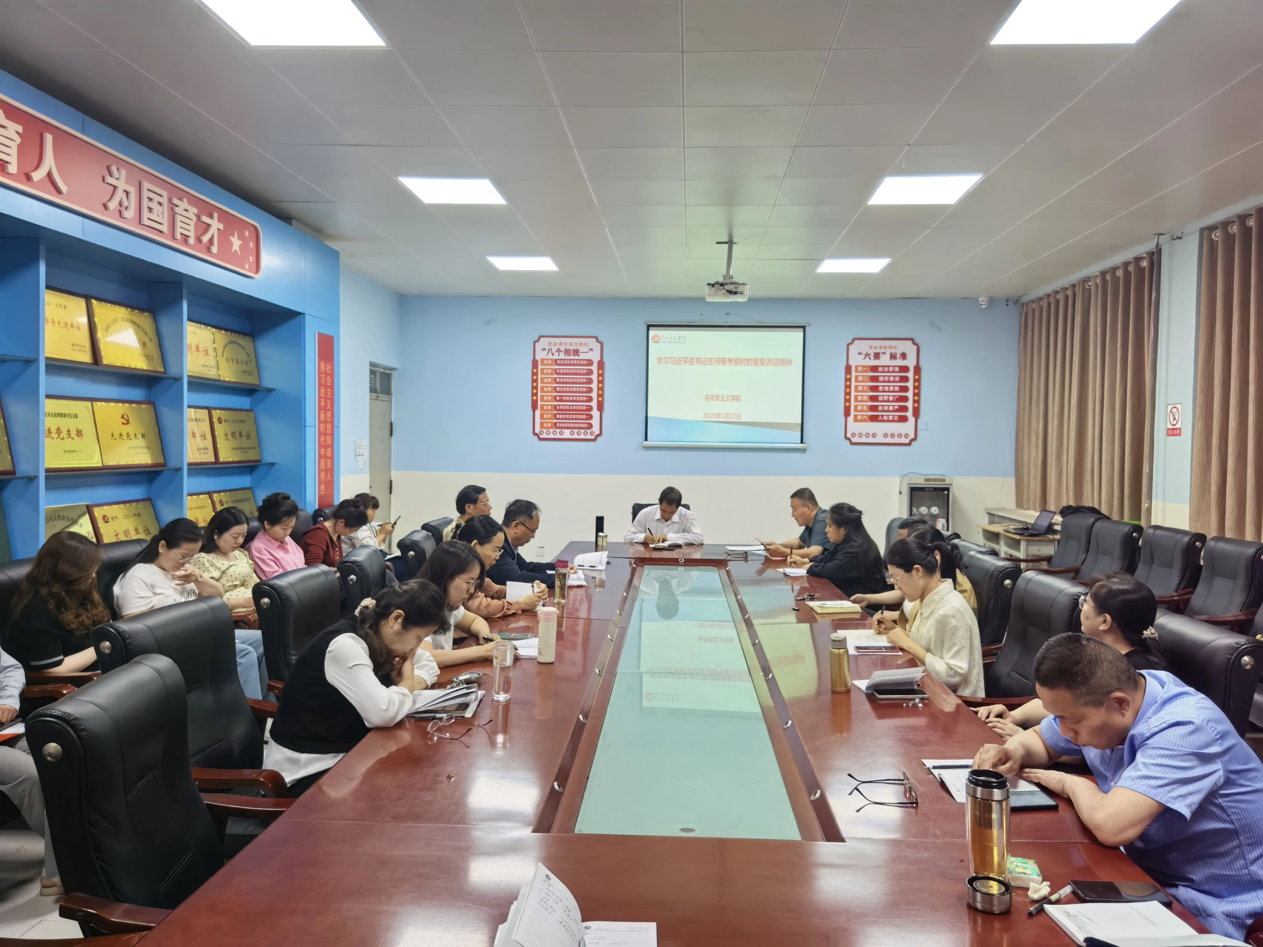 黄河科技学院马克思主义学院组织学习习近平总书记在河南考察时的重要讲话精神
