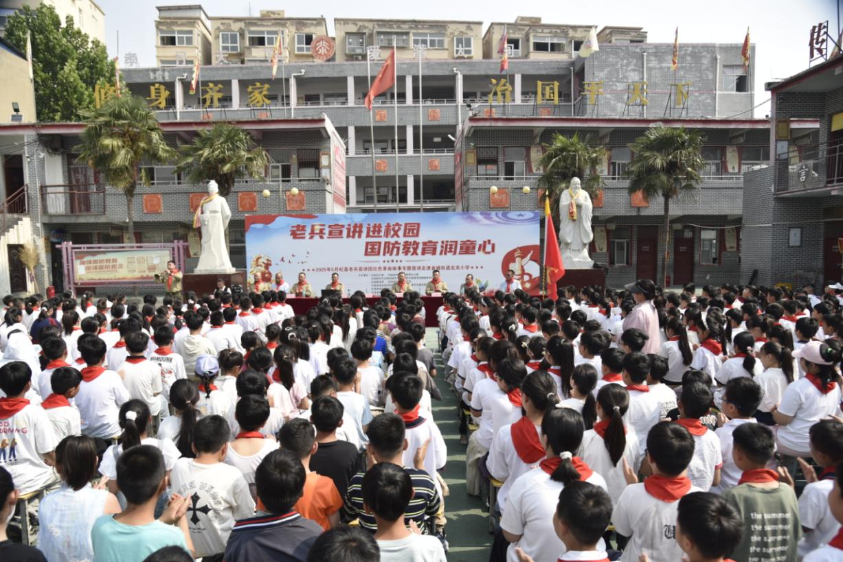 开封杞县：举行“老兵红色宣讲进校园 国防教育润童心”专题宣讲活动