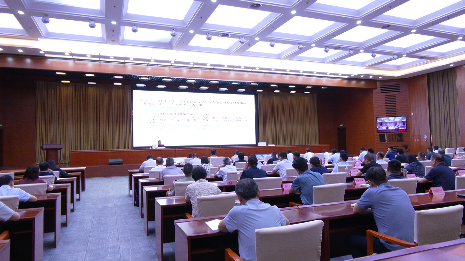 周口市举办安全管理能力专题培训会