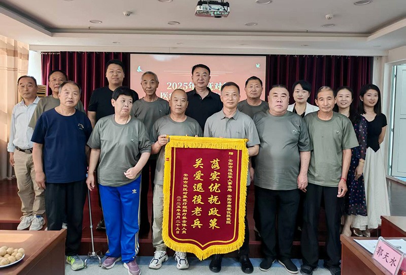 “疗养之旅”在这里扬帆起航安阳市荣军优抚医院打造“多元化”服务提升优抚对象幸福感