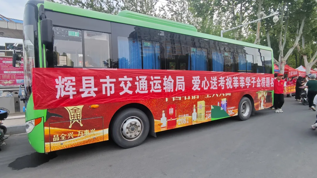 你奔赴考场的每一步，他们与你并肩战斗！
