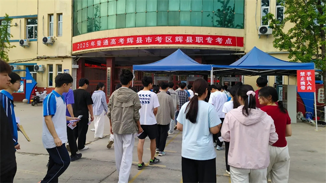 开考啦！多视角直击2025河南高考现场