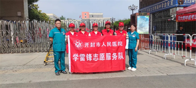 你奔赴考场的每一步，他们与你并肩战斗！