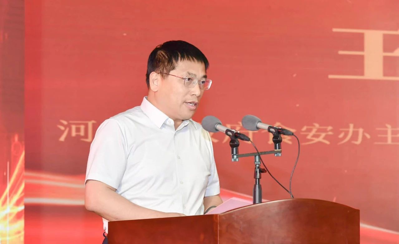 “治理谣言 共护食安”短视频大赛颁奖典礼在郑州举行