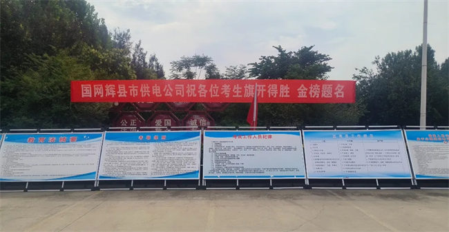 开考啦！多视角直击2025河南高考现场
