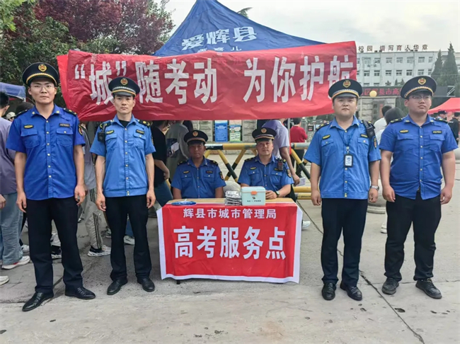 你奔赴考场的每一步，他们与你并肩战斗！