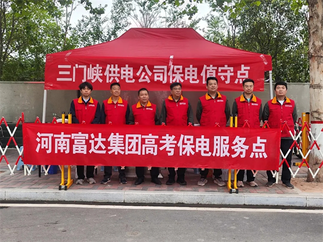 你奔赴考场的每一步，他们与你并肩战斗！
