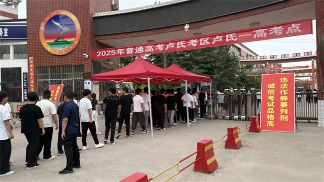 开考啦！多视角直击2025河南高考现场