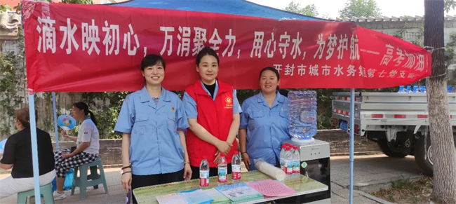 你奔赴考场的每一步，他们与你并肩战斗！