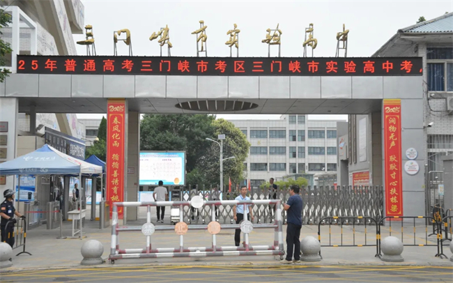 开考啦！多视角直击2025河南高考现场