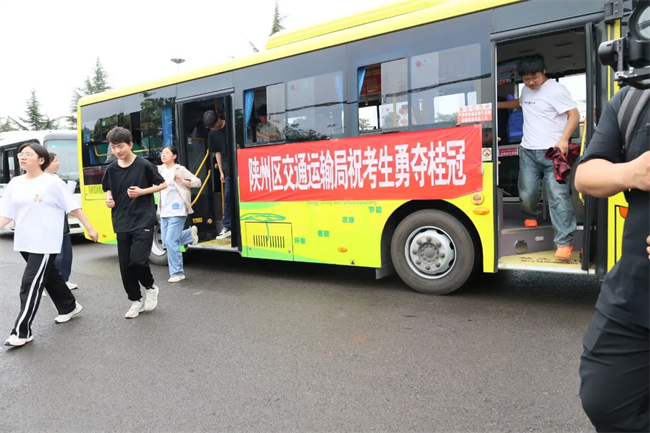 你奔赴考场的每一步，他们与你并肩战斗！