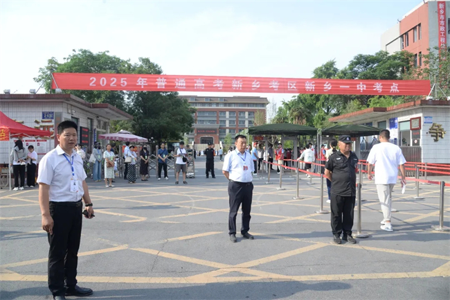 你奔赴考场的每一步，他们与你并肩战斗！