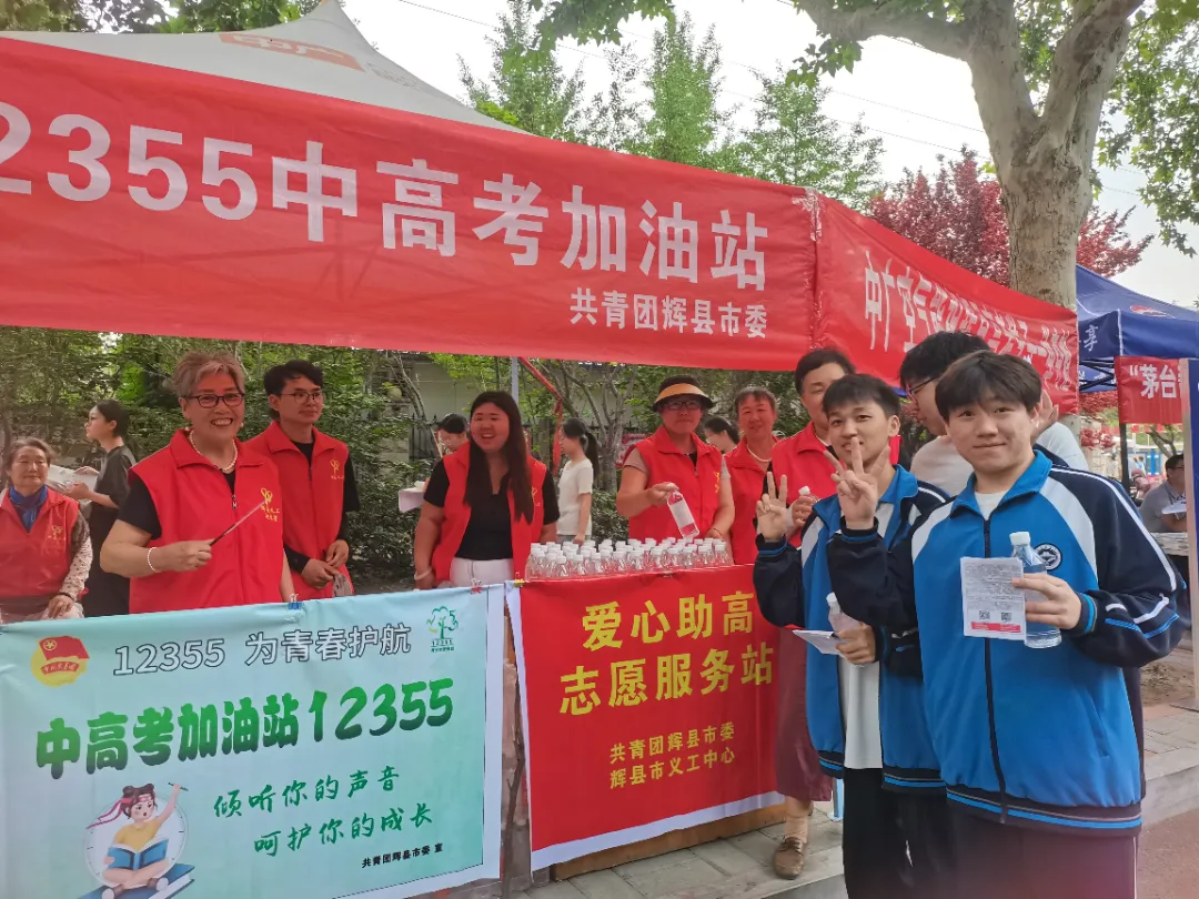你奔赴考场的每一步，他们与你并肩战斗！