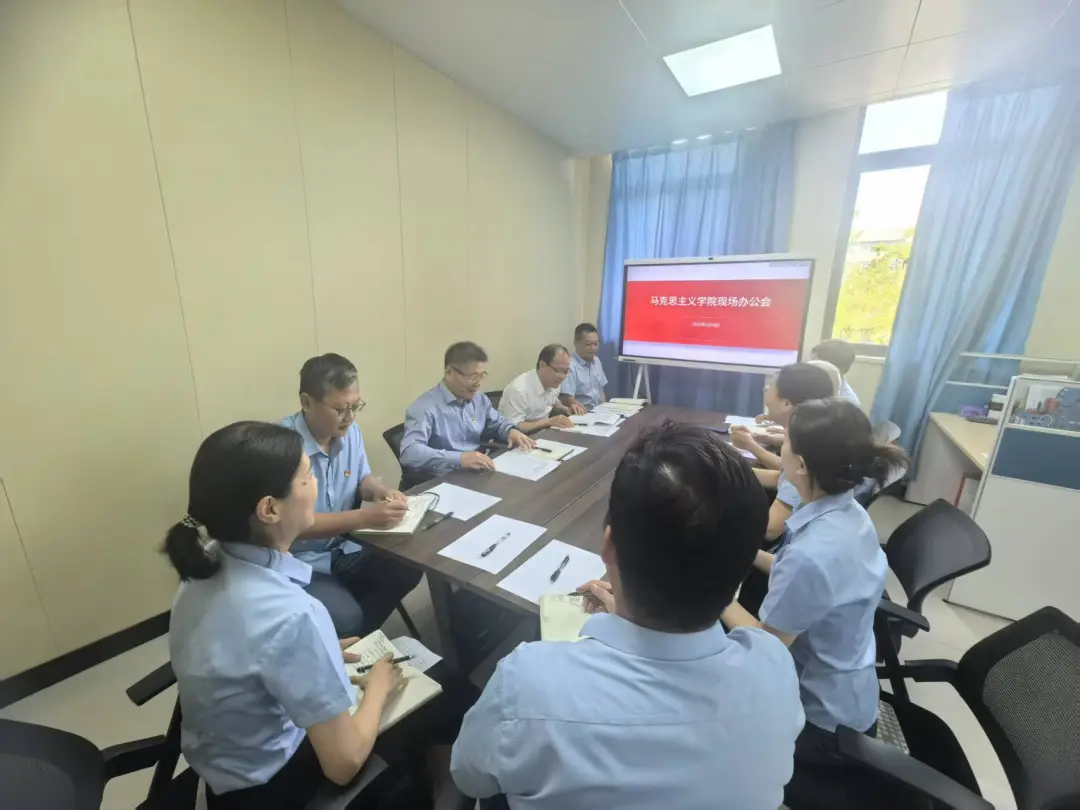 在马言马 | 郑州电力高等专科学校校领导深入马克思主义学院调研并召开现场办公会