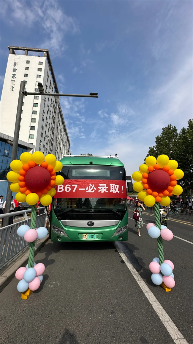 开考啦！多视角直击2025河南高考现场