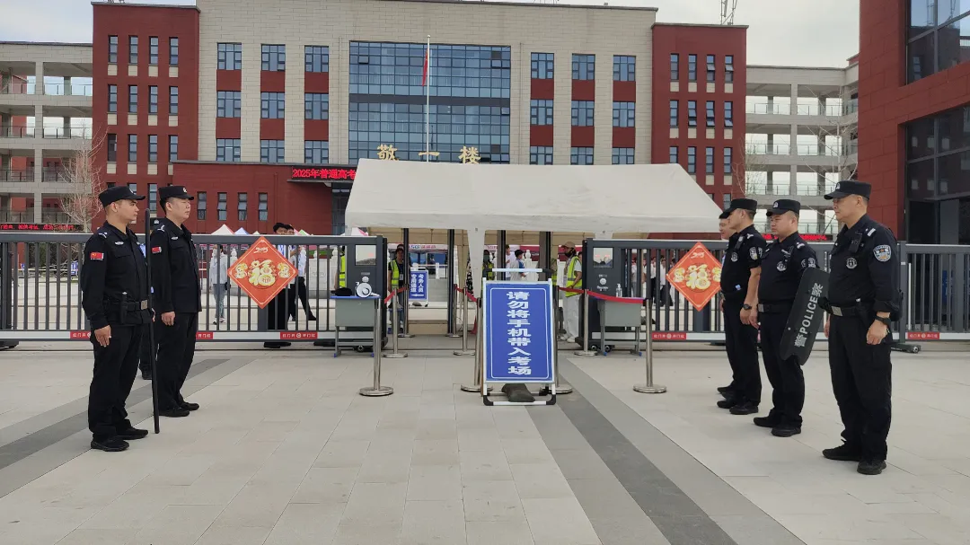 你奔赴考场的每一步，他们与你并肩战斗！